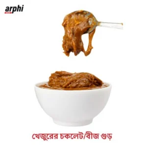 চকলেট গুড়
